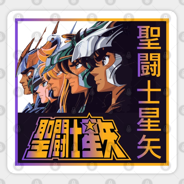 Saint Seiya Sticker by Koburastyle